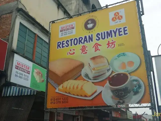 Restaurant Sumyee Food Photo 5