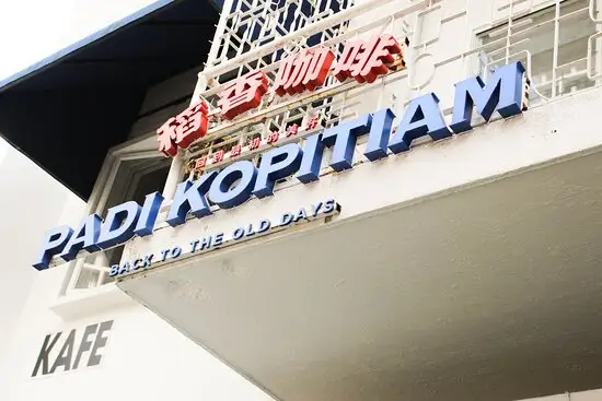 Padi Kopitiam Jalan Trus