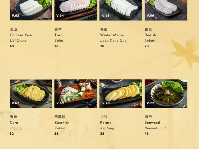 Gambar Makanan Shu Guo Yin Xiang 11