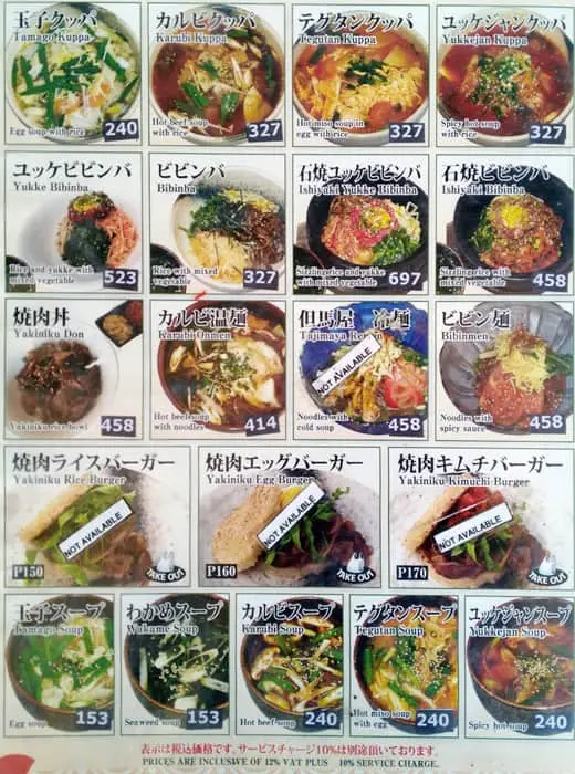 Tajimaya Food Photo 2