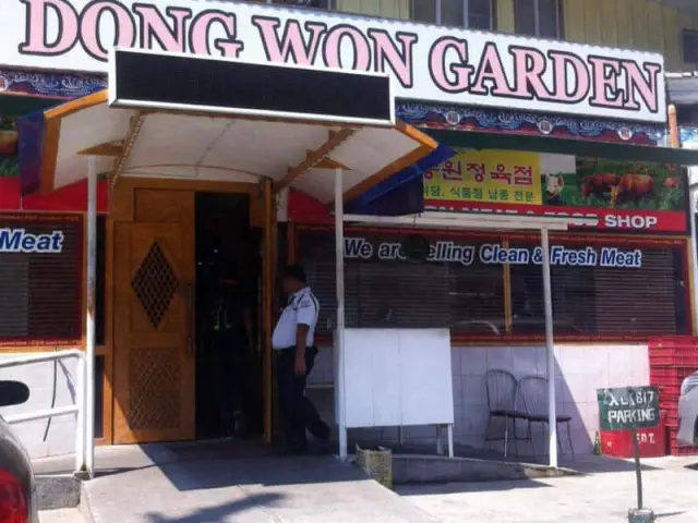 Dong Won Garden Food Photo 2