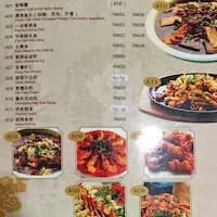 China Paradise Food Photo 1