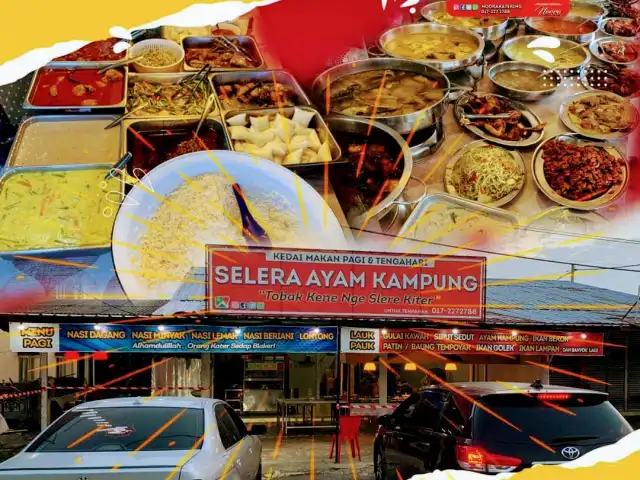 Selera Ayam Kampung Terengganu Food Photo 1
