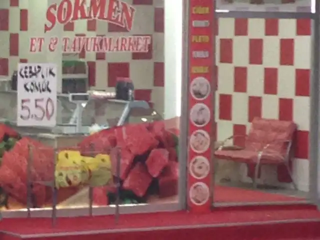 SÖKMEN ET VE TAVUK MARKET'nin yemek ve ambiyans fotoğrafları 3