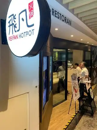 Fei Fan Hotpot @ 163 Retail Park