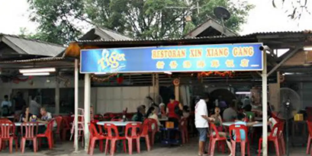 Restoran Xin Xiang Gang