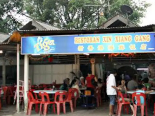 Restoran Xin Xiang Gang