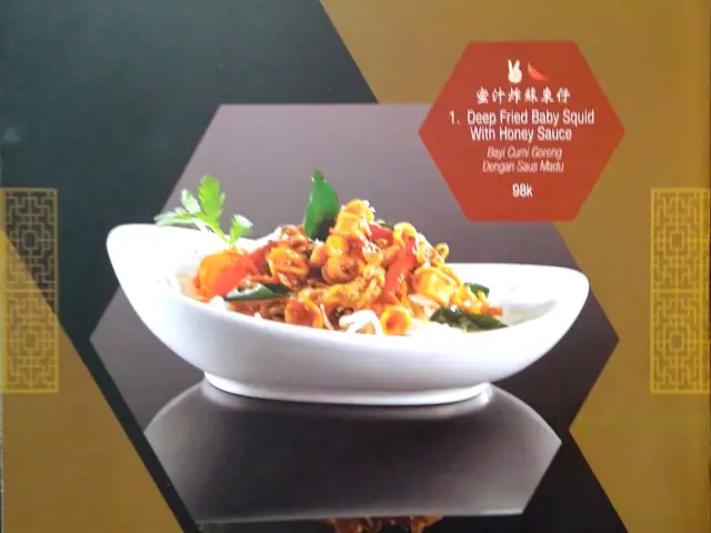 Gambar Makanan Xiang Fu Hai - Vasa Hotel 10