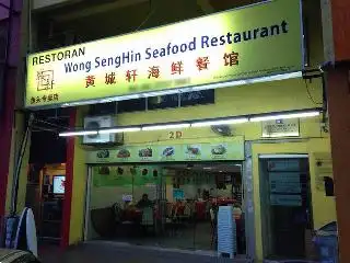 Wong SengHin Seafood Restaurant