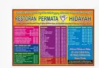 Restoran Permata Hidayah Food Photo 3