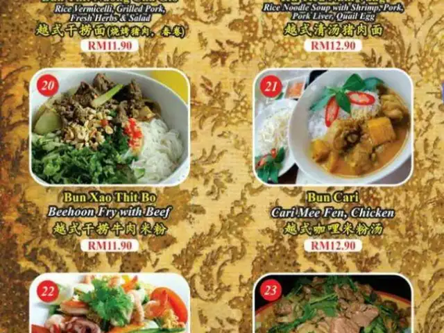 Viet Food Food Photo 6
