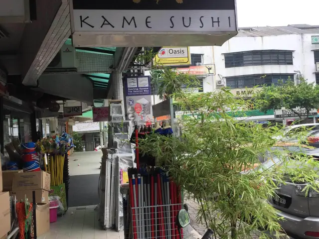 Kame Sushi Food Photo 3