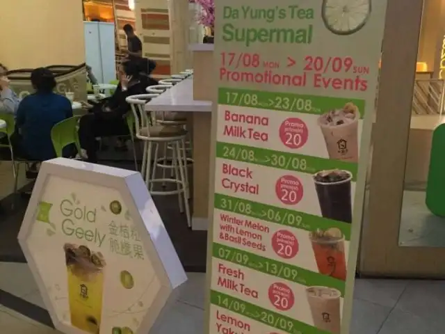 DaYung's Tea