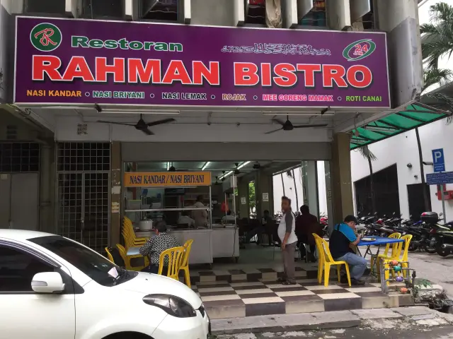 Rahman Bistro Food Photo 4