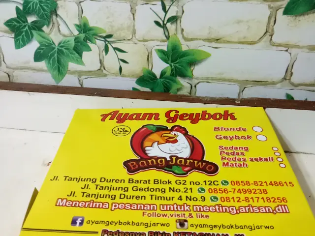 Gambar Makanan Ayam Geybok Bang Jarwo 2