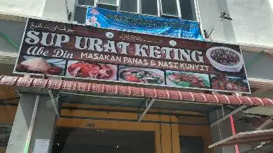 Abe Din Sup Urat Keting Food Photo 1