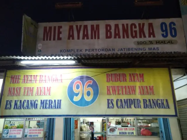 Gambar Makanan Mie Ayam Bangka 96 7