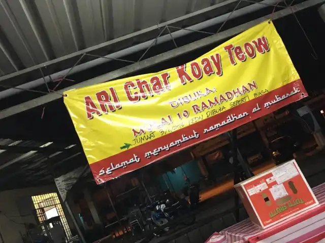 Ari Char Koay Teaw & Koay Teow Kerang Food Photo 10