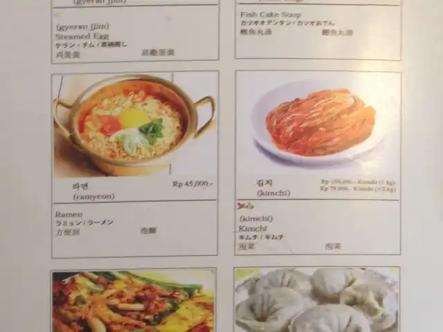 Gambar Makanan Cheong Sa Cho Rong 8