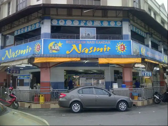 Nasi Kandar Nasmir