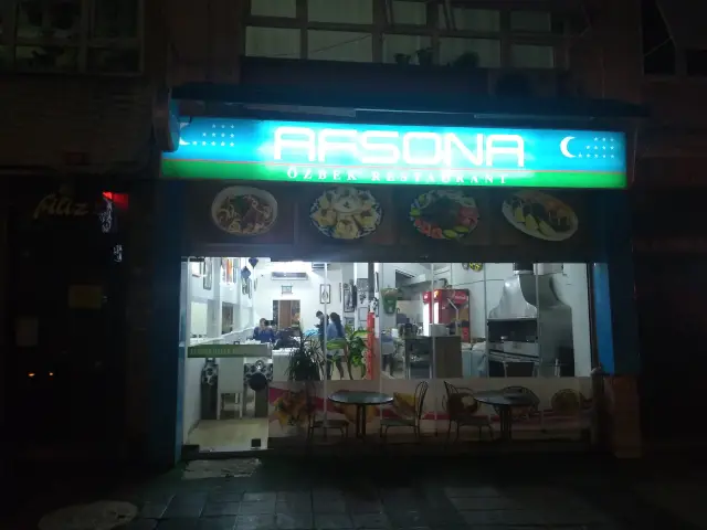 Afsona Ozbek Restaurant