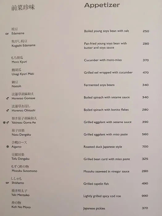 Inagiku - Makati Shangri-La, Manila menu price 2022-2023 near Makati ...