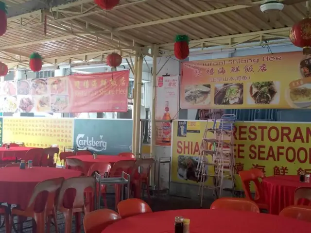 Shiang Hee Seafood Restaurant Food Photo 2
