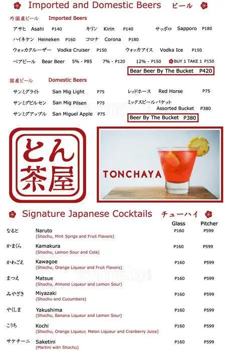 Tonchaya Japanese Kitchen & Bar Food Photo 2