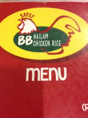 BB Hailam Chicken Rice Food Photo 3