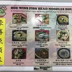 Hoe Wins Fish Head Noodles House Food Photo 3