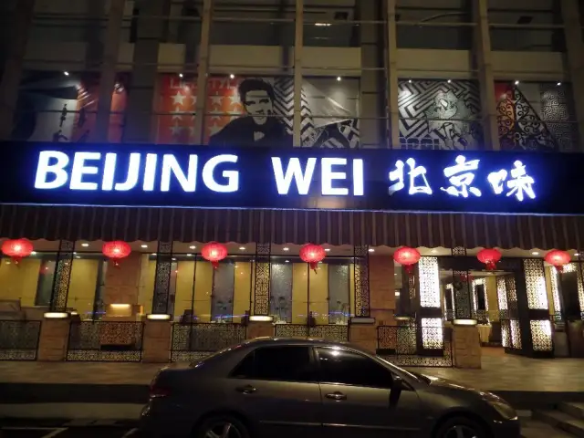 Gambar Makanan Beijing Wei 4