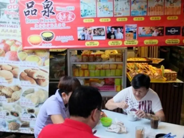 Bunn Choon Restaurant Food Photo 1