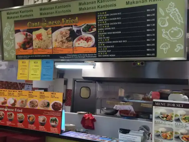 Makanan Kantonis - Arena Food Court