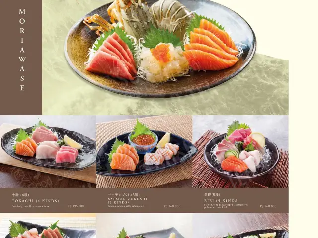 Gambar Makanan Sushi Tei 17