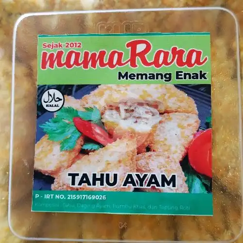 Gambar Makanan mamaRara, Ruko Harco Square 7