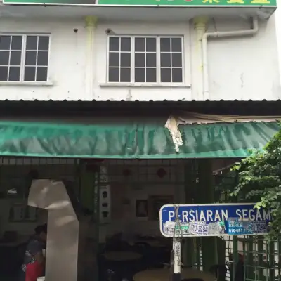 Restoran 798 Kopitiam