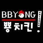 Bbyong Chicken Food Photo 6