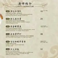 Marco Polo Chinese Cuisine Food Photo 1