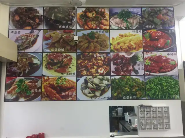 Sutera Damansara 113 Family Restaurant Food Photo 2