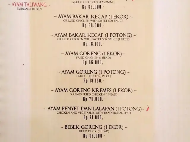 Gambar Makanan IkanBakarMataram 6