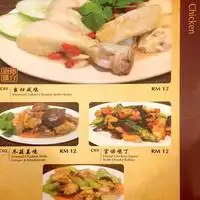 Goldish Restaurant Food Photo 1