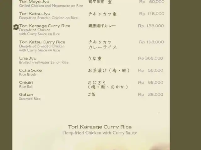 Gambar Makanan Nishimura Restaurant - Hotel Shangri-La Surabaya 15