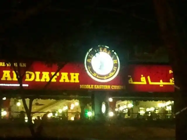 Al Diafah Middle Eastern Cuisine Food Photo 10