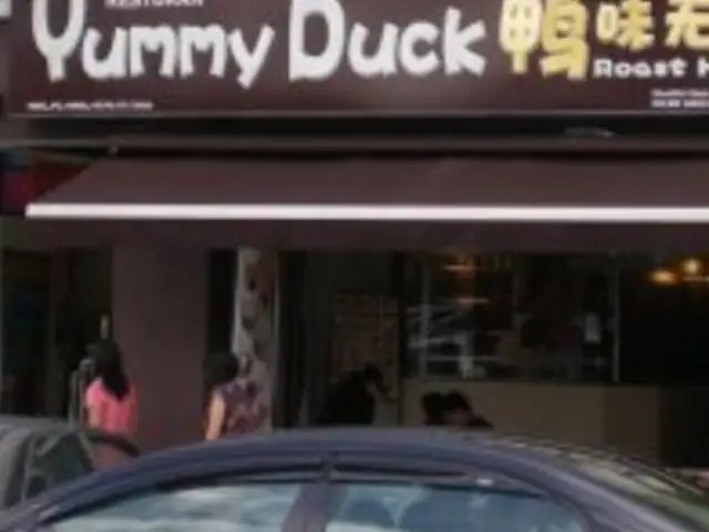 Yummy Duck Roast House