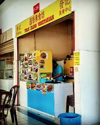 新德林素食 (17街美食中心) Food Photo 2