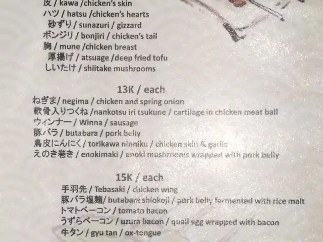 Ougi Yakitori & Japanese Cuisine