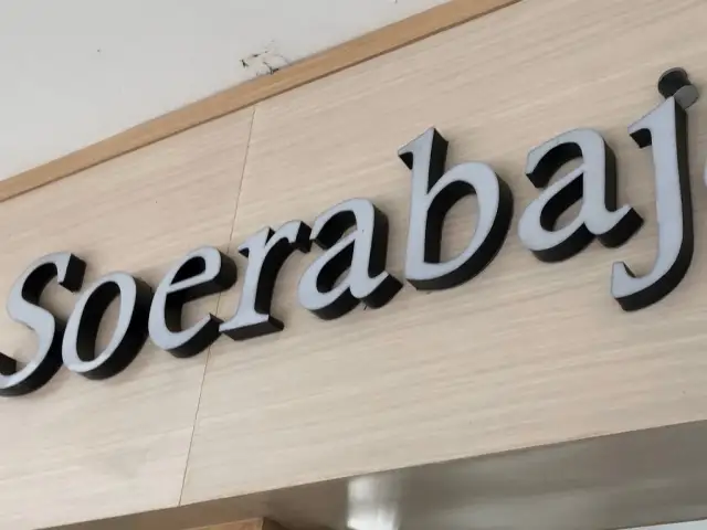 Soerabaja Cafe