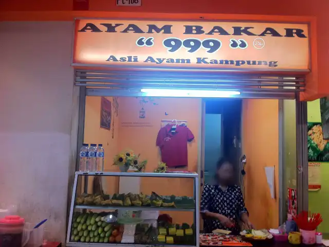 Gambar Makanan Ayam Bakar 999 4