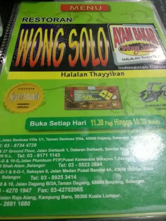 Ayam Bakar Wong Solo Food Photo 7