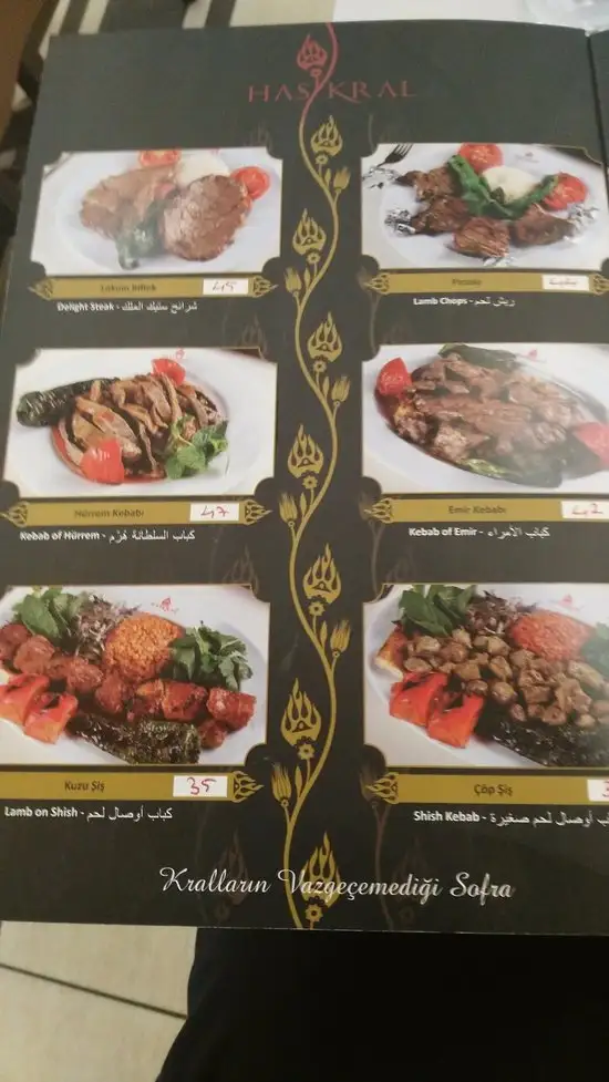 Haskral Hatay Sofrasi'nin yemek ve ambiyans fotoğrafları 74